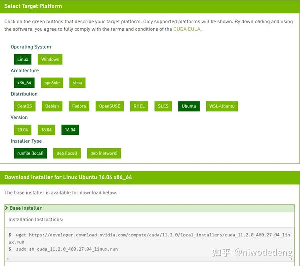 nvidia-driver-cuda-cudnn-tensorrt