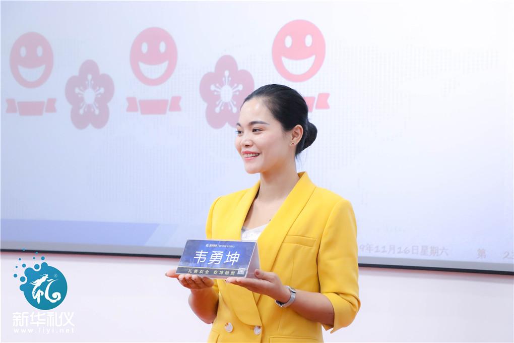 正如我们新华礼仪的总经理李荣权老师所说:你不优秀,自然有人成为优秀