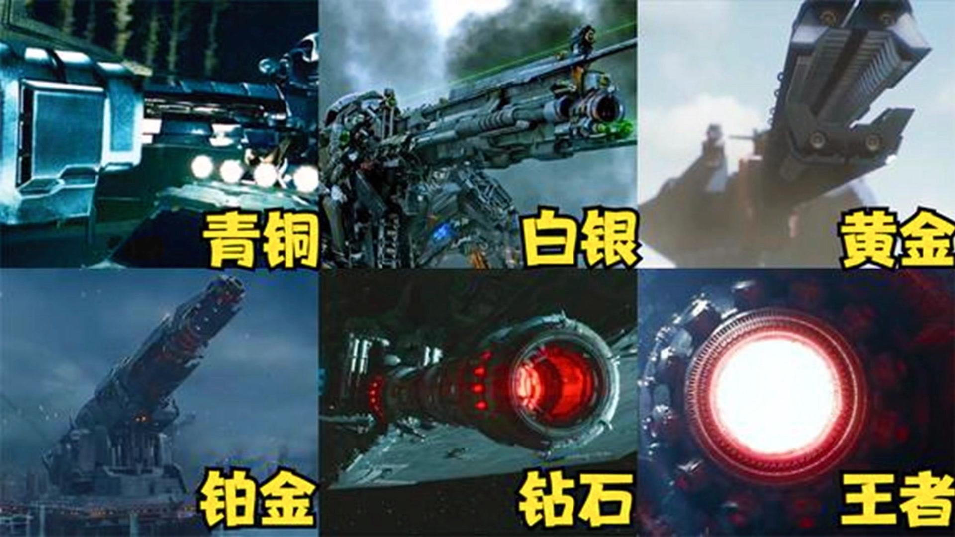 威尔史密斯科幻新作看完我觉得很过瘾4分钟看懂光灵