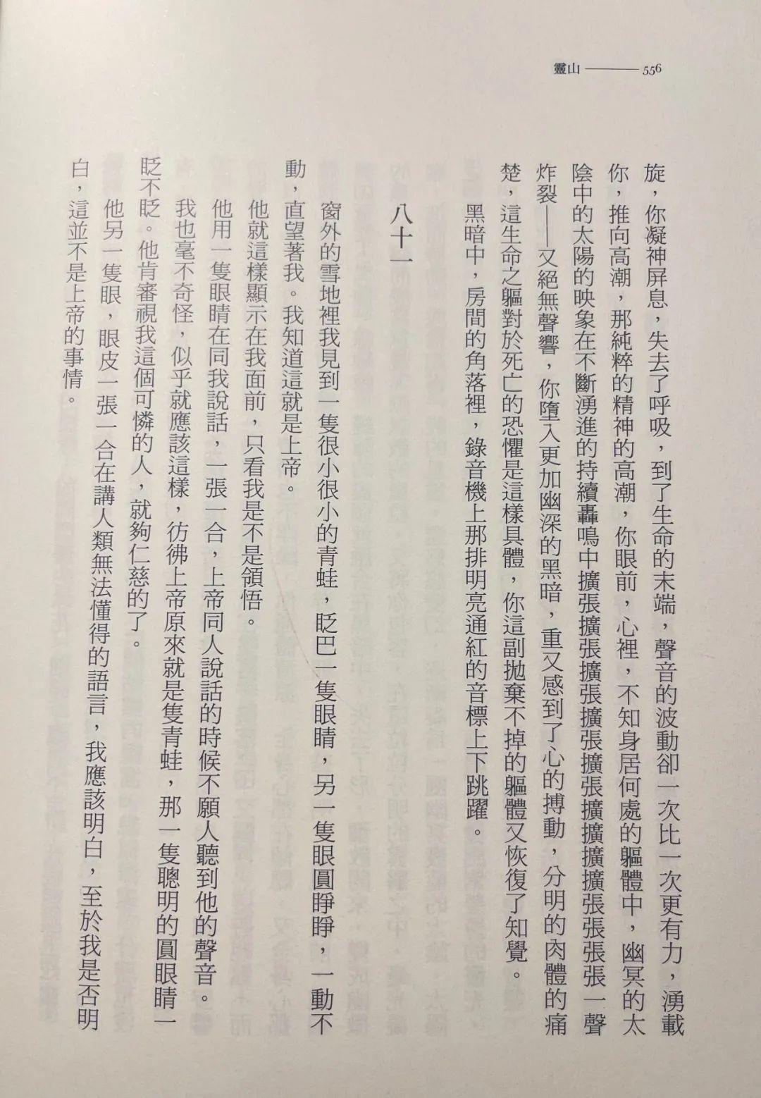 《宇宙探索编辑部》,悲观生活指南 - 知乎