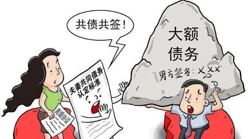 缅北四大家族覆灭被电诈去赌博负债还要还吗