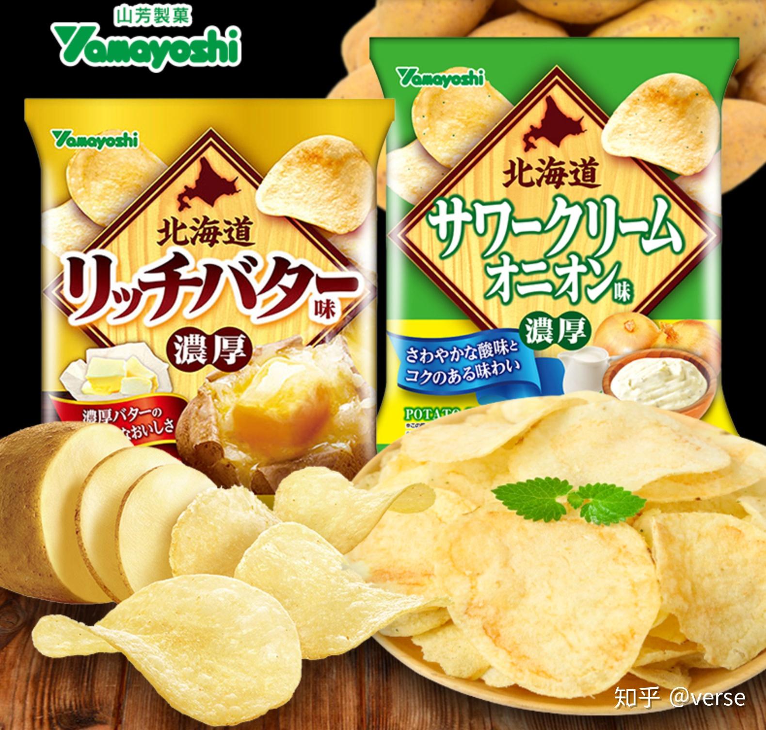 01 北海道浓郁香酸奶洋葱葱味薯片