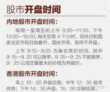 怎样去了解股票(如何快速了解股票)