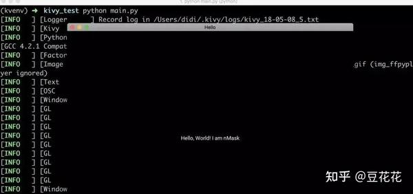 利用Python开发App实战 - 知乎