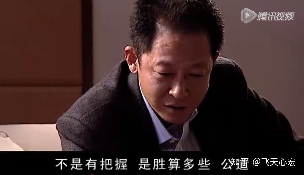 电视剧天道文化属性的背后究竟是什么心宏解读18