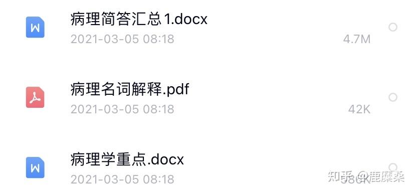 怎么专升本最简单 v2-76467d2104763498366a59e37e83830b_r.jpg