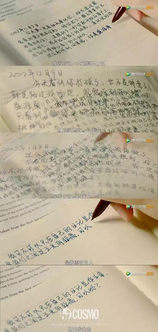 大胆爱你也曾是洛枳吗