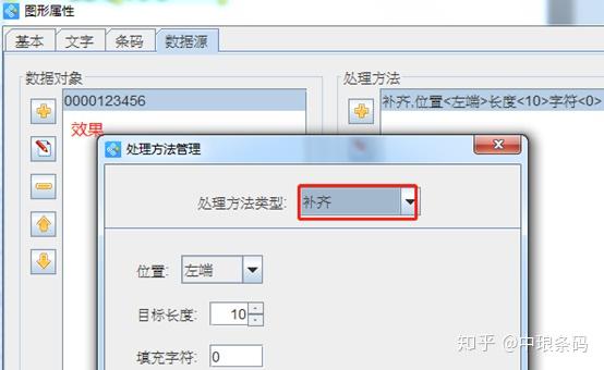 软件清理数据的后果 v2-7649e7cc975ccfdf240315b64bd04d9f_r.jpg