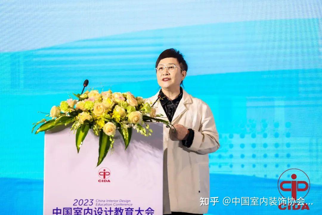 2023中国室内设计教育大会在北京隆重召开 - 知乎
