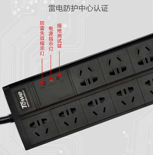 集成抗浪涌，安全可靠，同为科技（TOWE）双排防雷桌面PDU插排 - 知乎