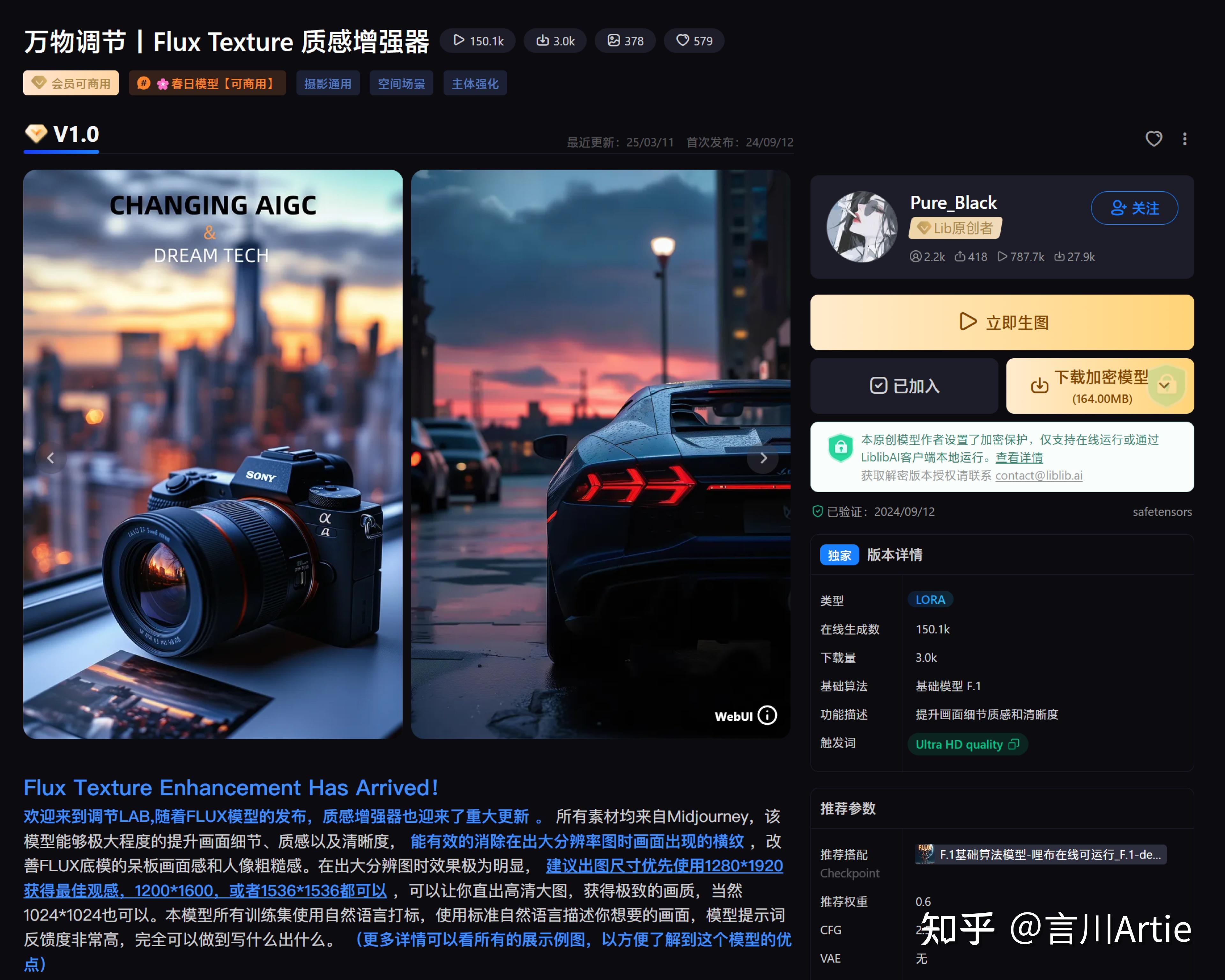 深度拆解AI视频创作:知乎版超详细教程,就剩你没看了 - 知乎