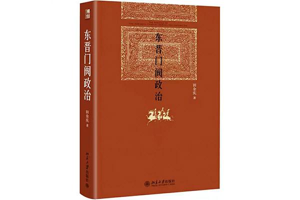 歷史書籍排行榜前十名國史大綱上下五千年紛紛上榜