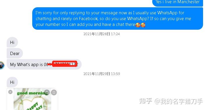 whats怎么读中文谐音_whats用中文谐音怎么读