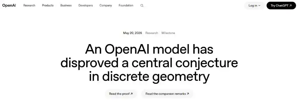 如何评价 OpenAI 称推翻困扰数学界近 80 年的「平面单位距离猜想」?这一结果的可信度如何? - 知乎