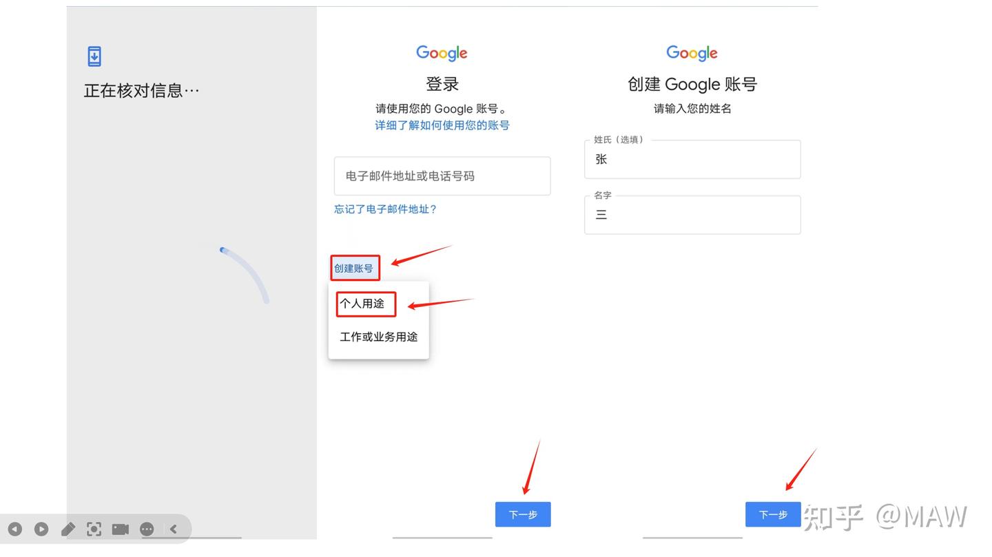【2025最新】Gmail邮箱注册完整教程 | 国内用户一次成功的谷歌账号申请指南 - 知乎