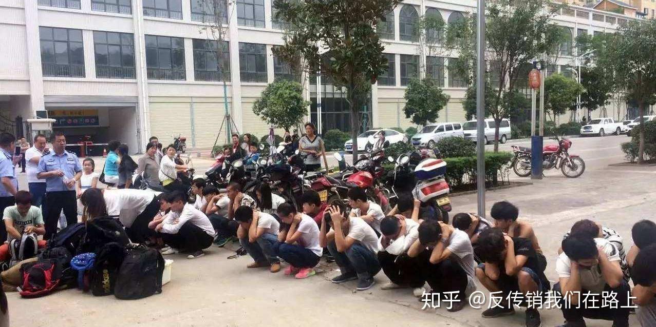 商洛传销骗你不留情面生活会变得越来越窘迫