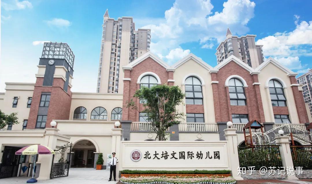 南充北大培文幼儿园将国际视野与中国文化精髓融合,带领孩子们自由