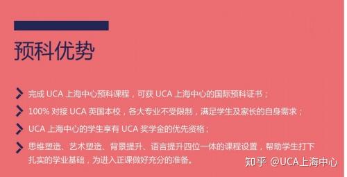 高中毕业后留学英国_高中毕业想留学英国_留学高中毕业英国想回国读书