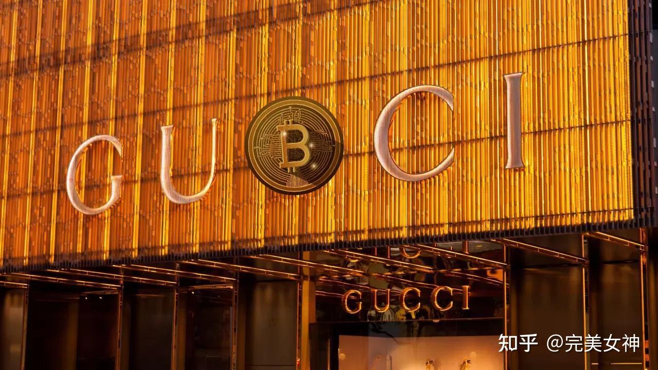 重磅利好gucci宣布接受比特币狗狗币支付