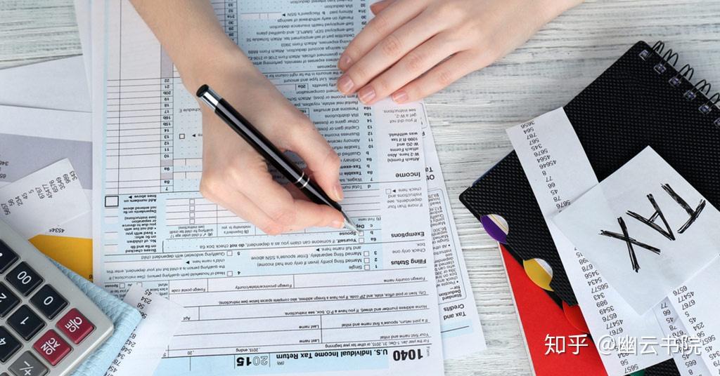 Digital tax: what is it and how it works 为何要征收数字税