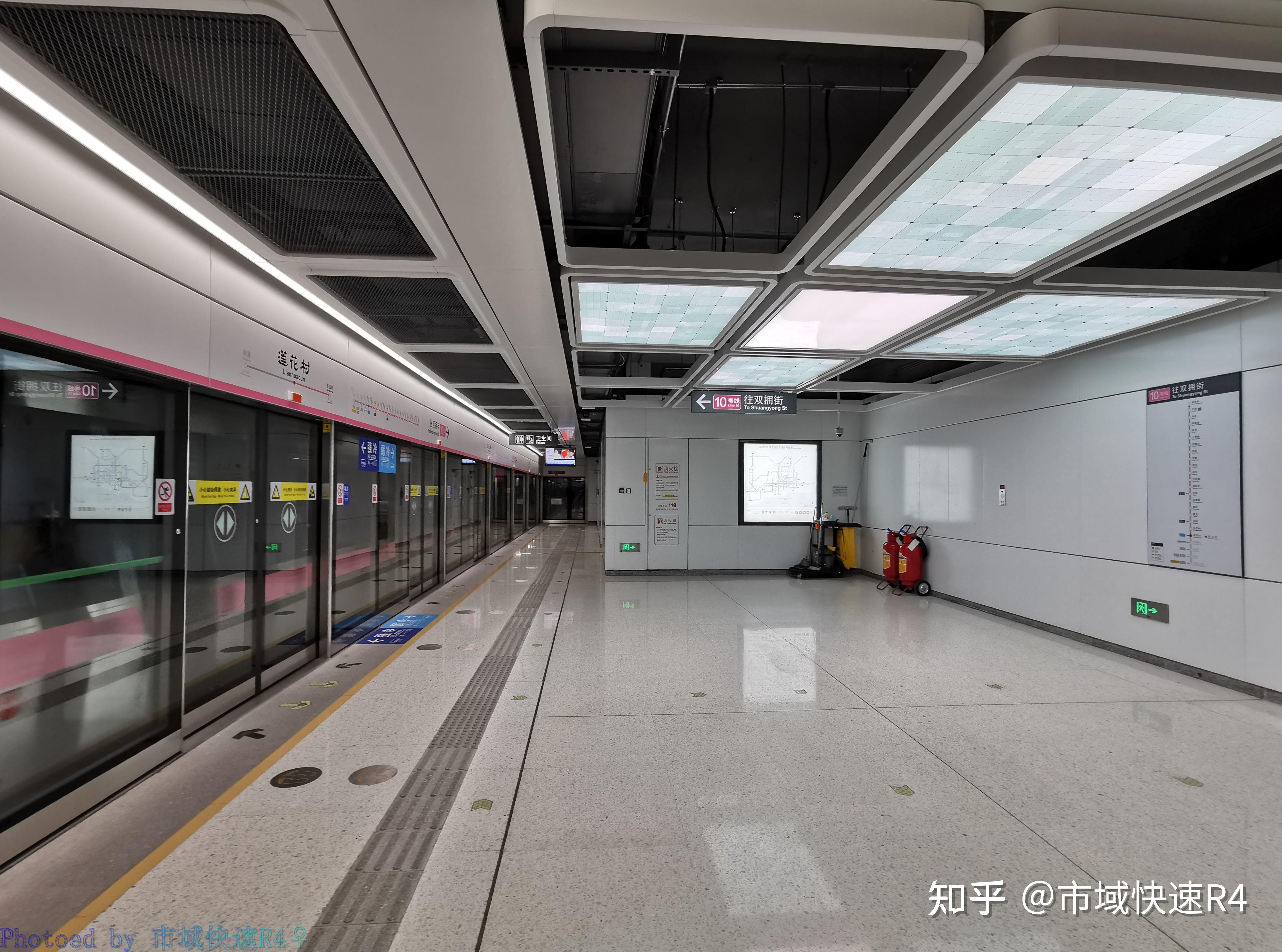 【cities in metro(深圳)等待科技的风帆—那里有着未来梦想for lin
