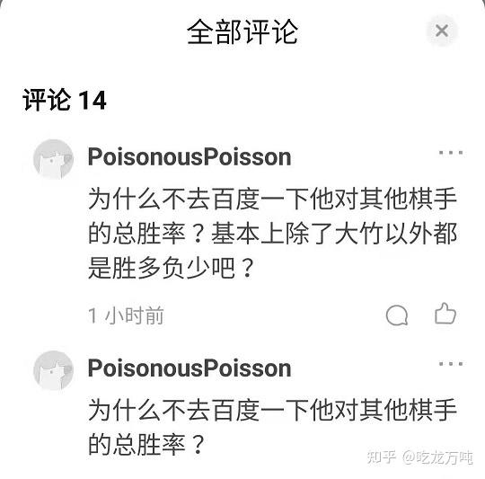 李昌镐评价吴清源图片