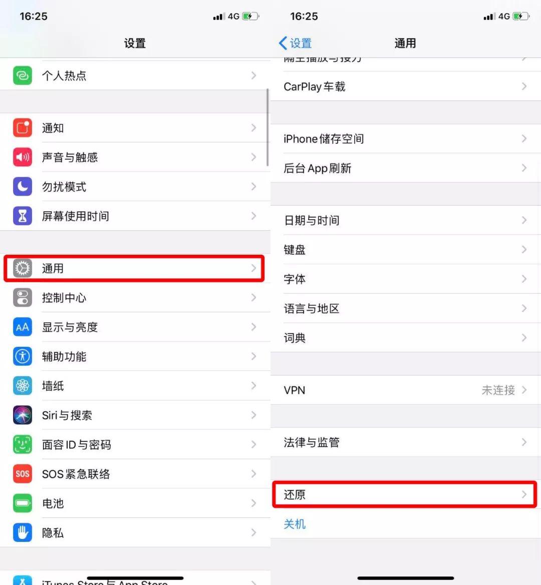 iPhone 连接电脑点错「信任」后，该如何取消？ - 知乎