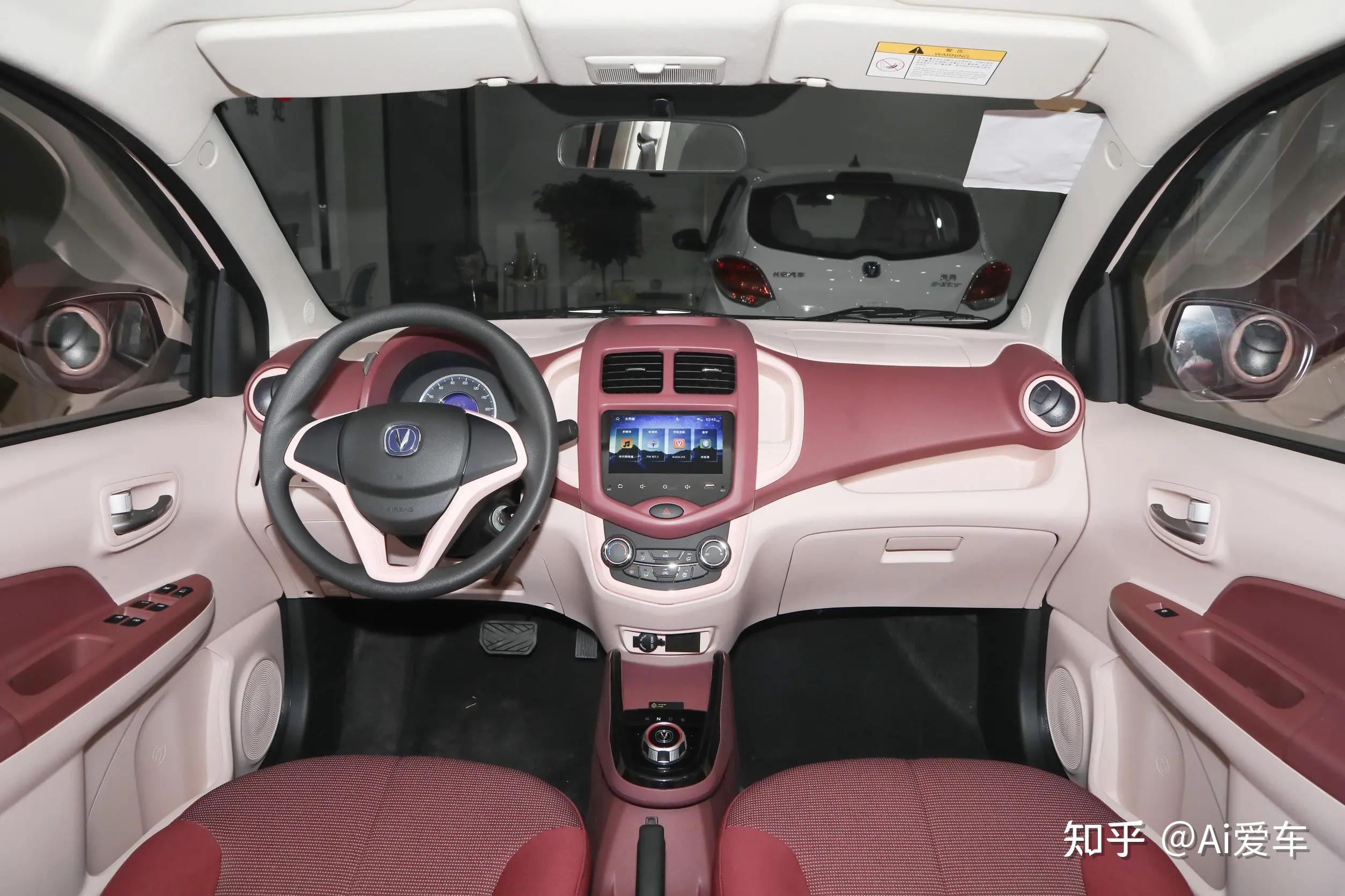 长安奔奔e-star 2022款 国民版 多彩款版本座舱织物座椅,主副驾驶位