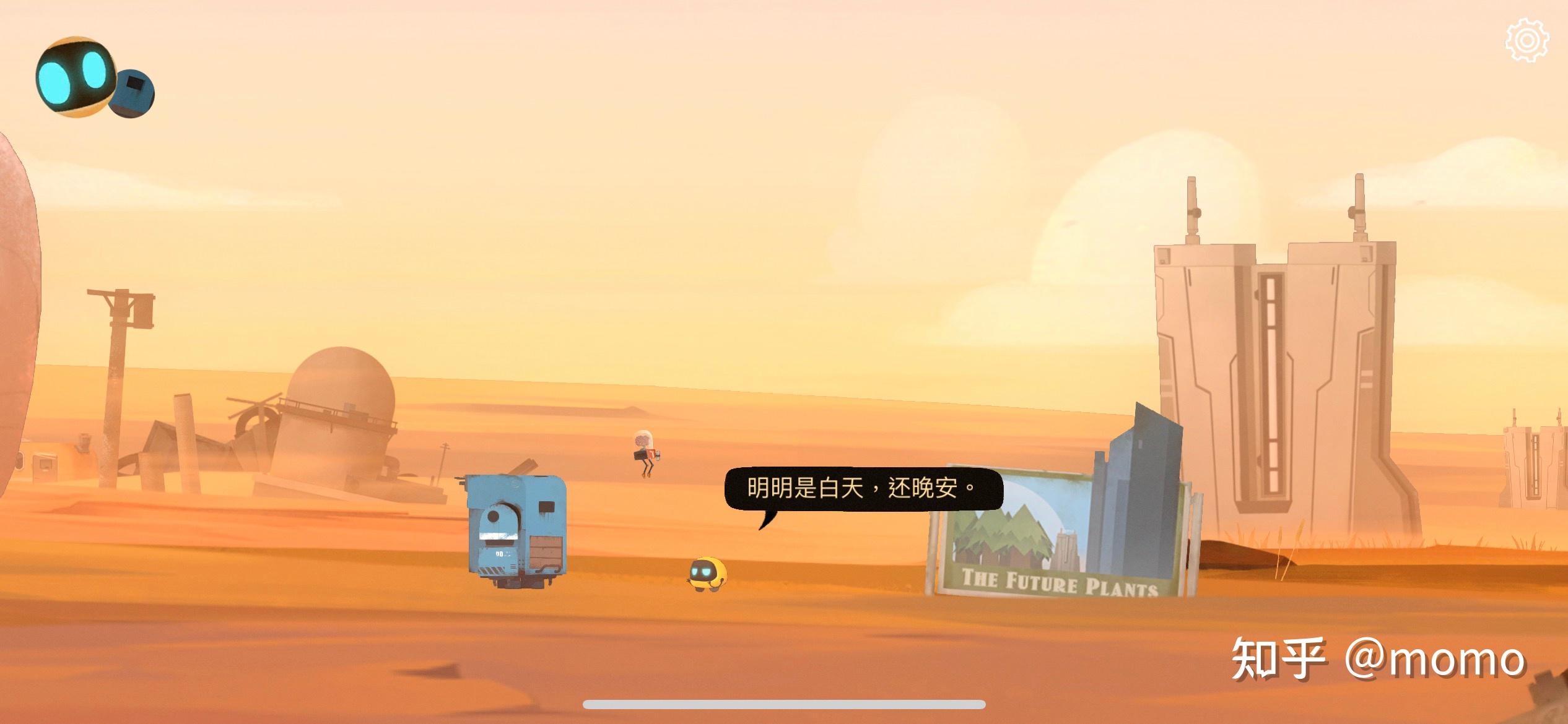 艾彼好玩吗(艾彼通关(游戏《艾彼》限免!全攻略来了!!)) 第65张 艾彼好玩吗(艾彼通关(游戏《艾彼》限免!全攻略来了!!)) 第65张