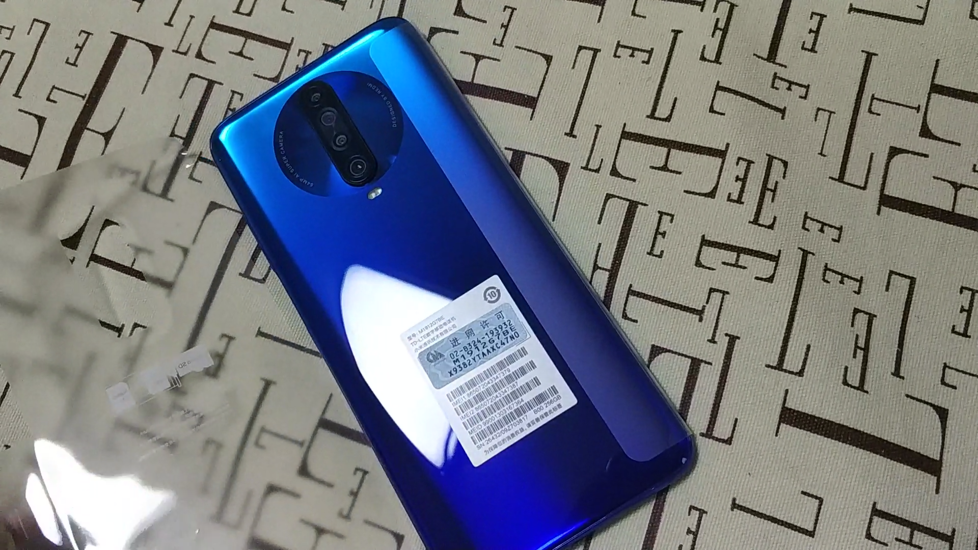 红米redmik30实际体验