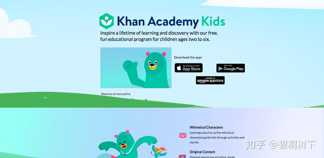 9. khan academy