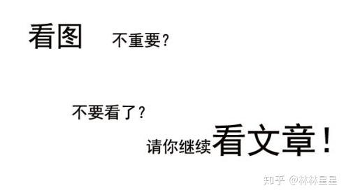 外卖没单子？先学会怎样购买排名推广！(图2)