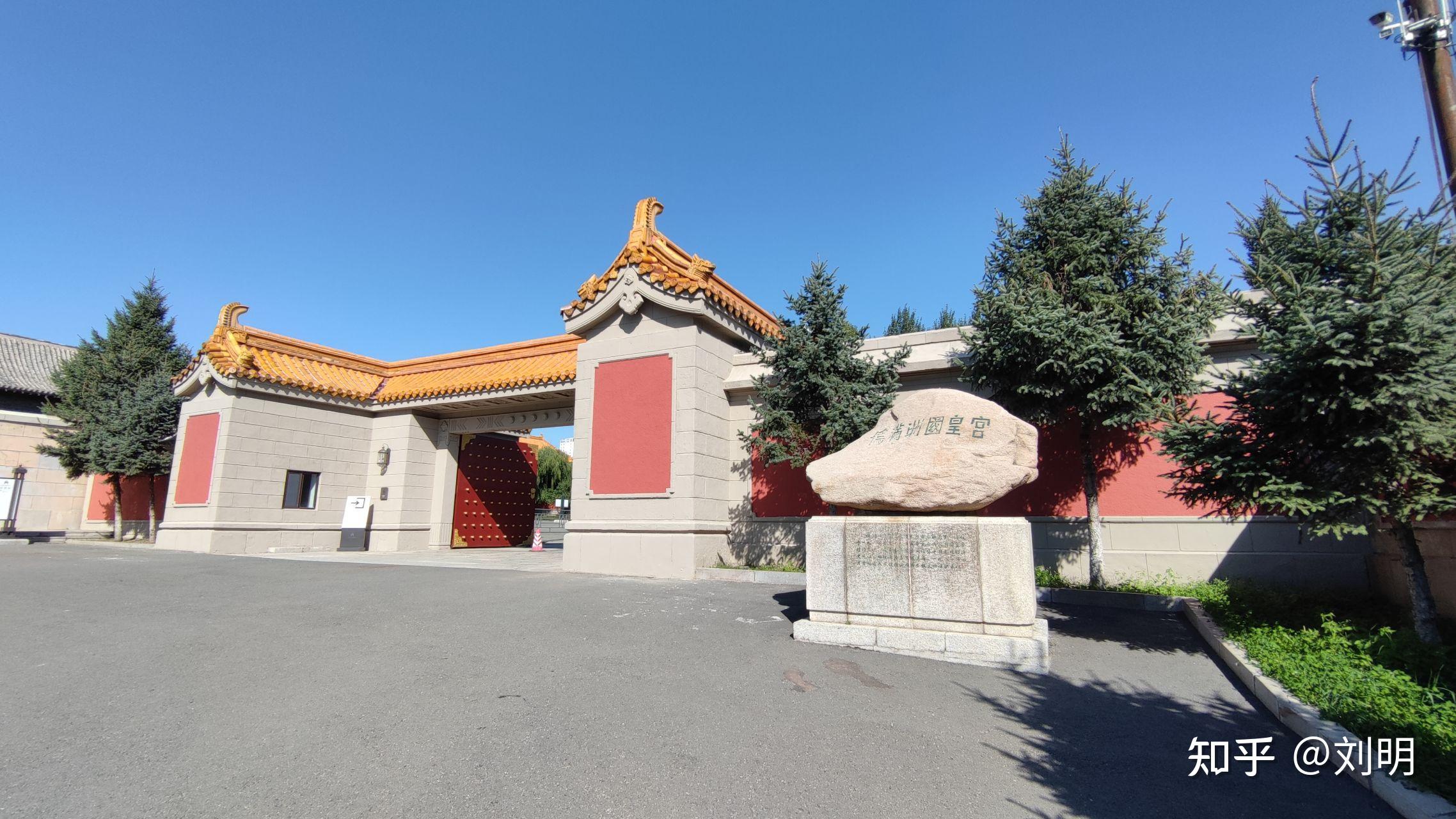 大清移民局 长春厅