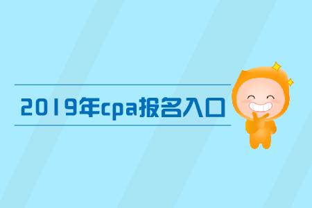 会计初级职称报名入口_会计网上报名系统登录入口_初级会计报名入口