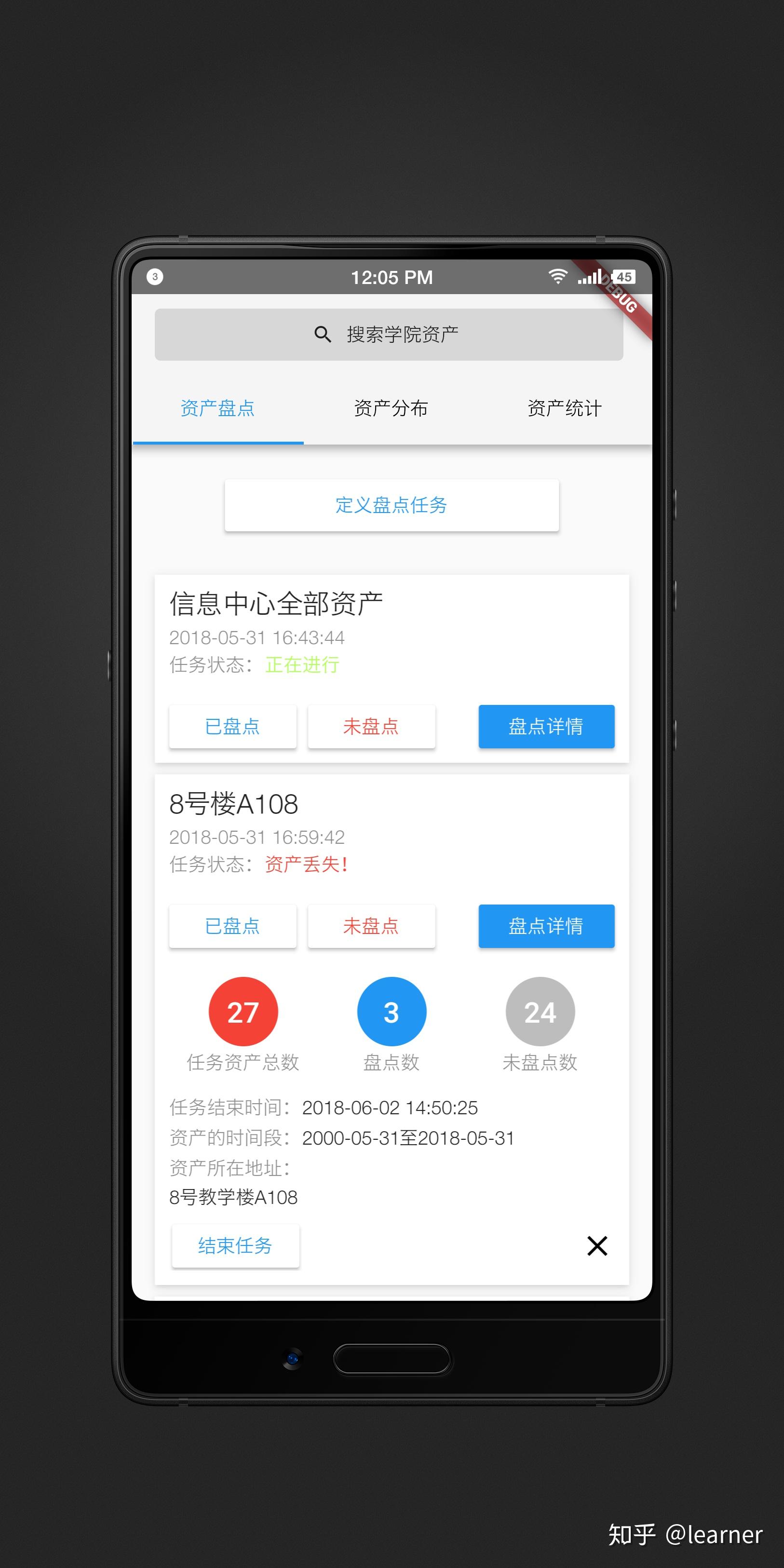 Flutter 布局之 MaterialApp - 知乎