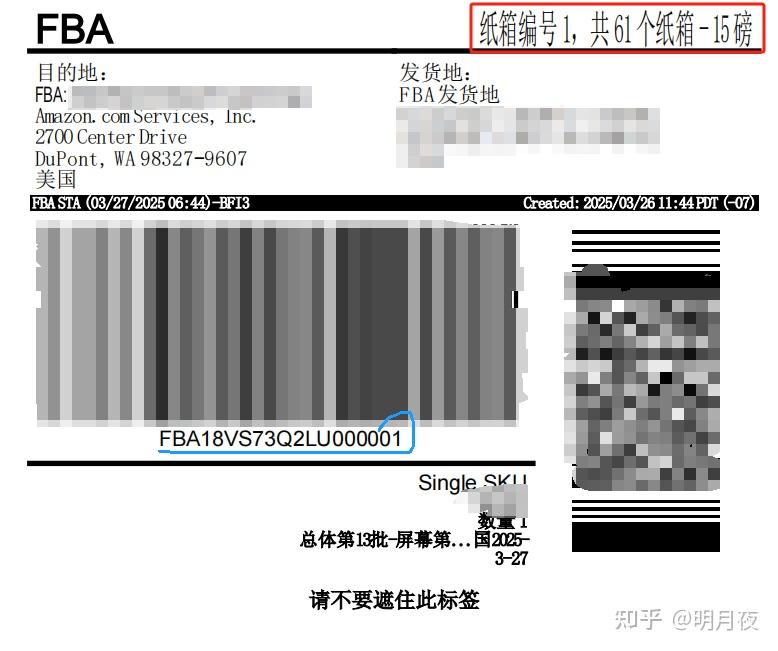 小包裹快递和托拍配送有什么区别,托拍配送怎么填写托拍数量? - 知乎