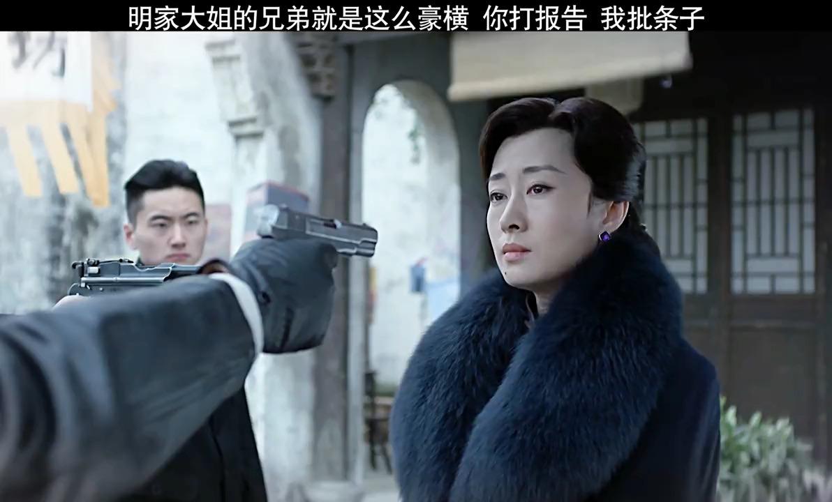 伪装者(17)明楼你跪下,大姐求你点事