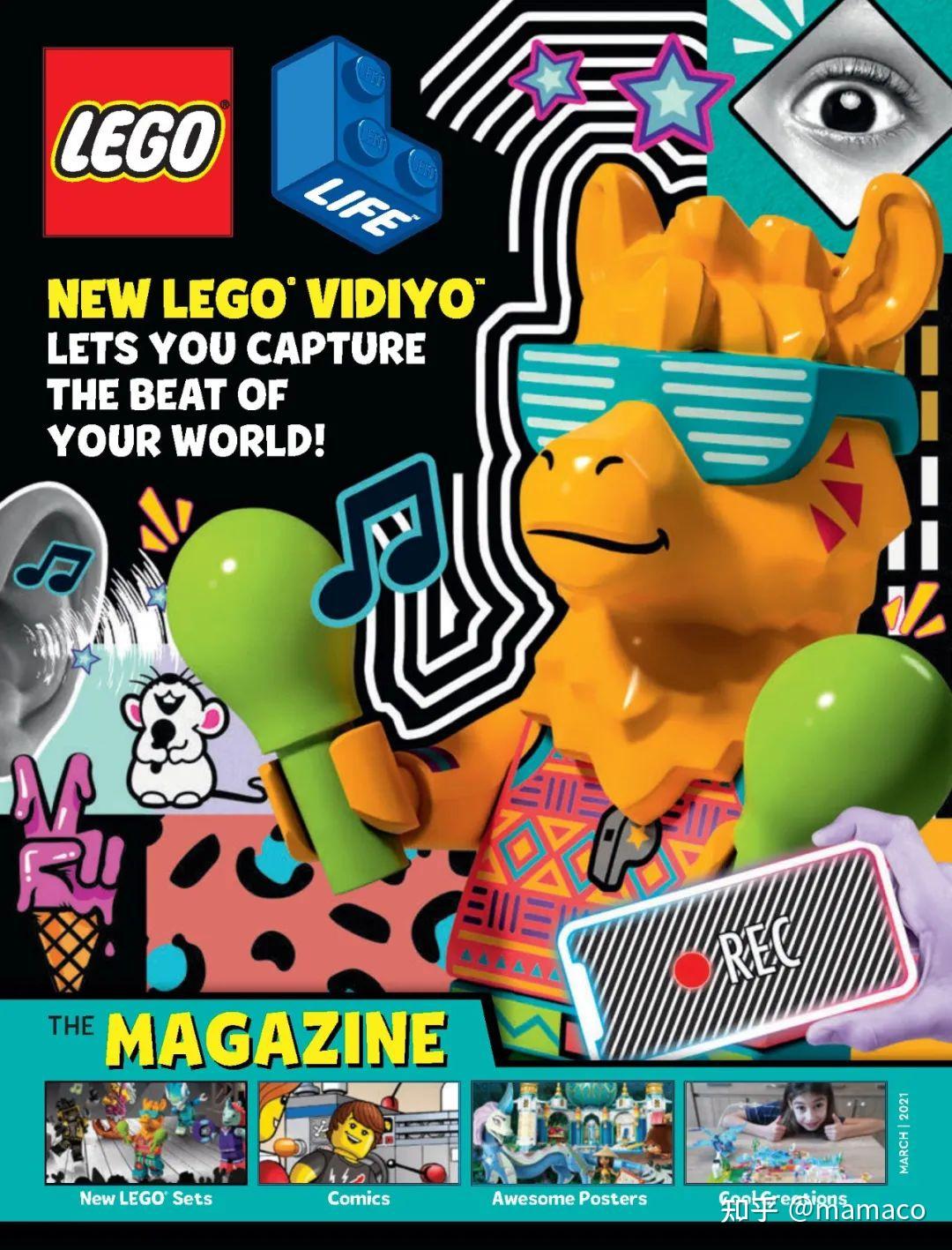 积仔们必看的乐高杂志
