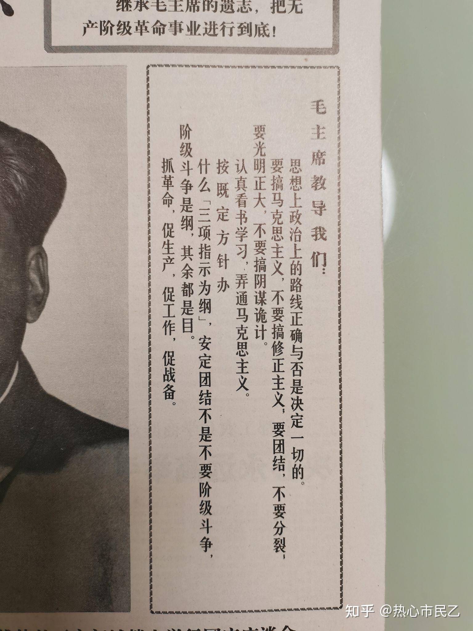 老年日报合订本(老年日报合订本怎么订)