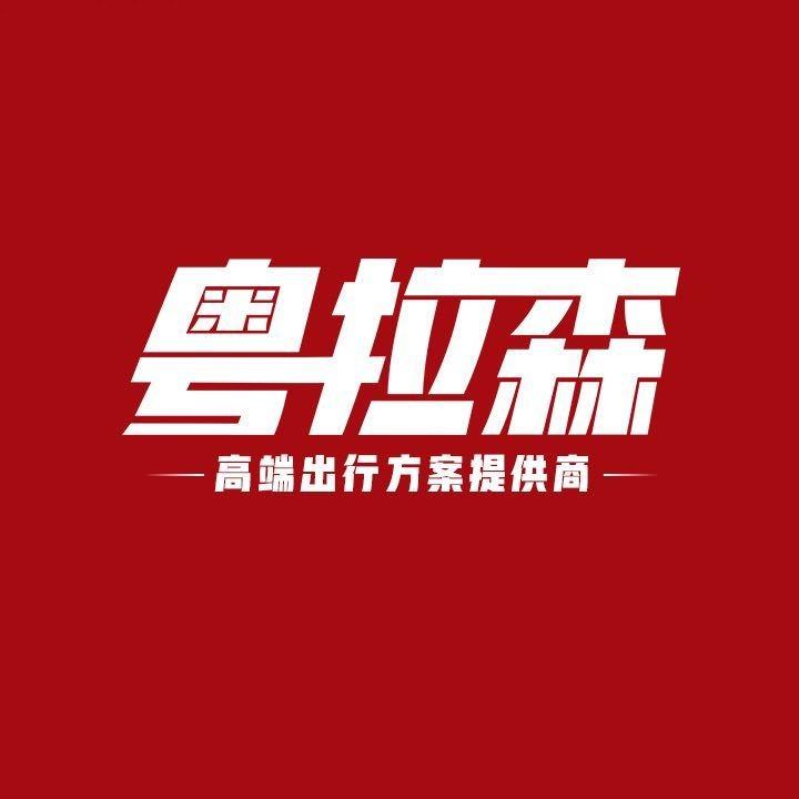 2026 年 7 月更新:成品改装商务车选购 7 项硬核标准,过滤 9 成不合格商家