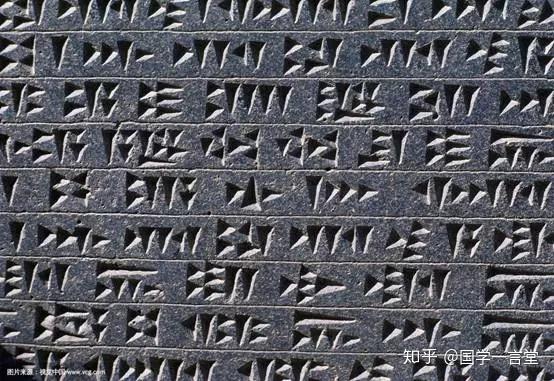 文字文化尼罗河的埃及圣书字文化克里特岛的米诺斯文化小亚细亚的赫梯