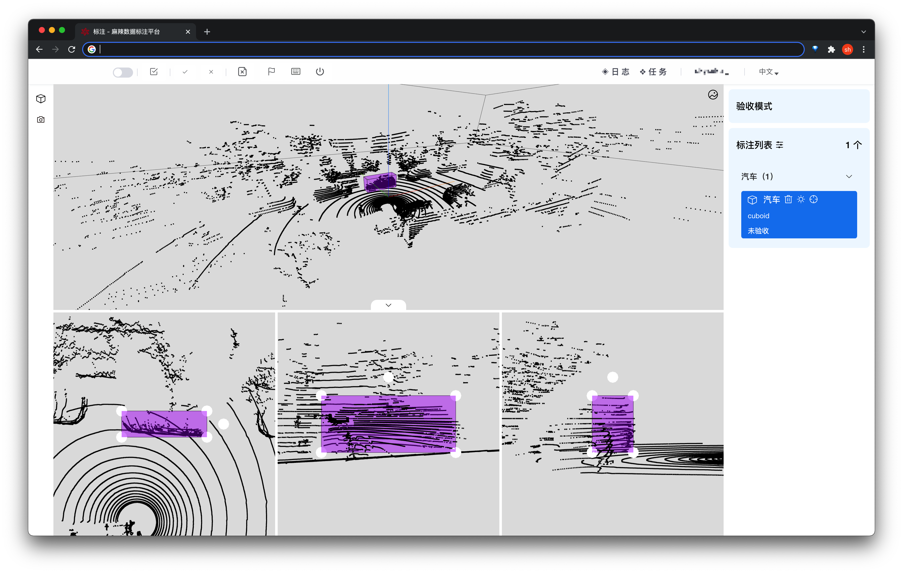 数据标注有哪些好用的工具