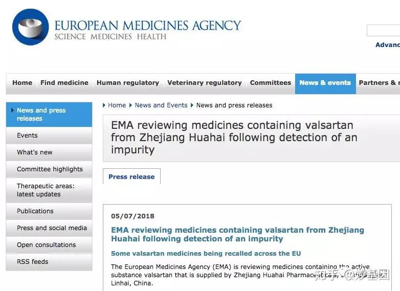 为什么华海药业生产的缬沙坦原料药会出现致癌