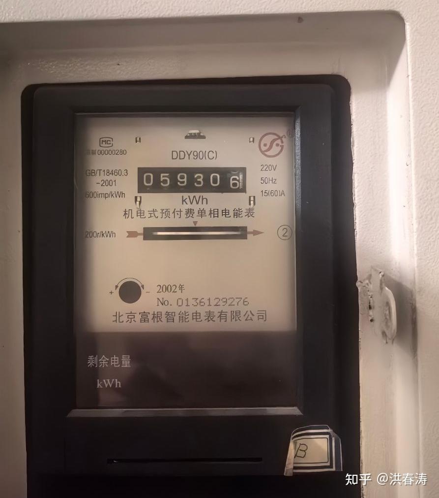 DIY] 老式机械电表电量告警系统- 知乎