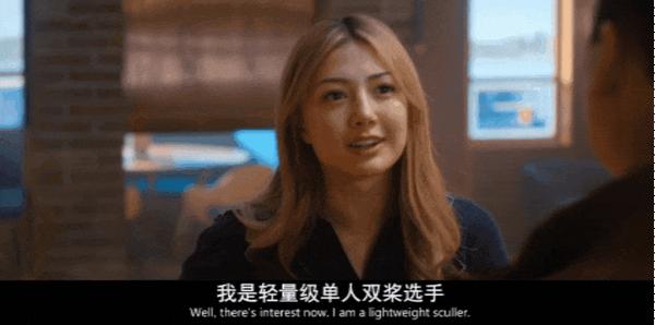 《掌舵少女》满屏荷尔蒙,Netflix新剧磕疯了!