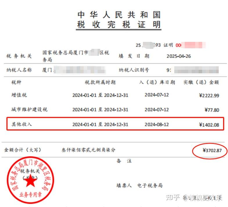 5 分钟完成工商年报,这篇教程堪称史上最清楚 - 知乎