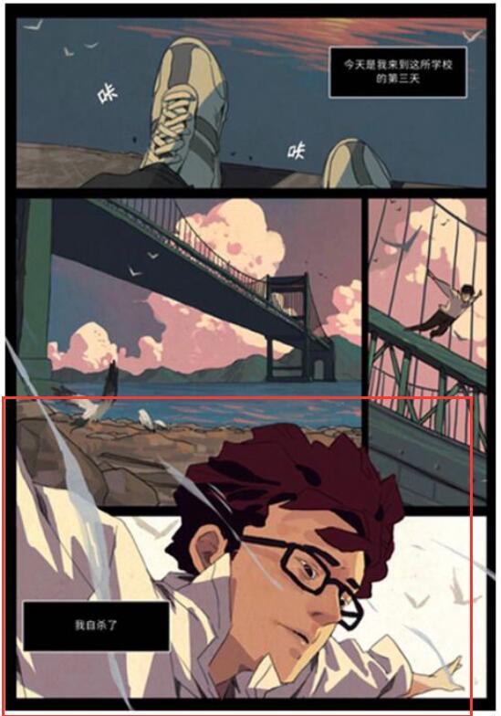 漫画爱好者收藏漫画经典分格形式