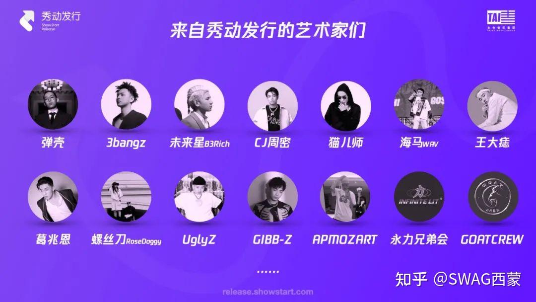 higherbrothers成功的背后弹壳三棒子猫儿师也知道了这个奥秘