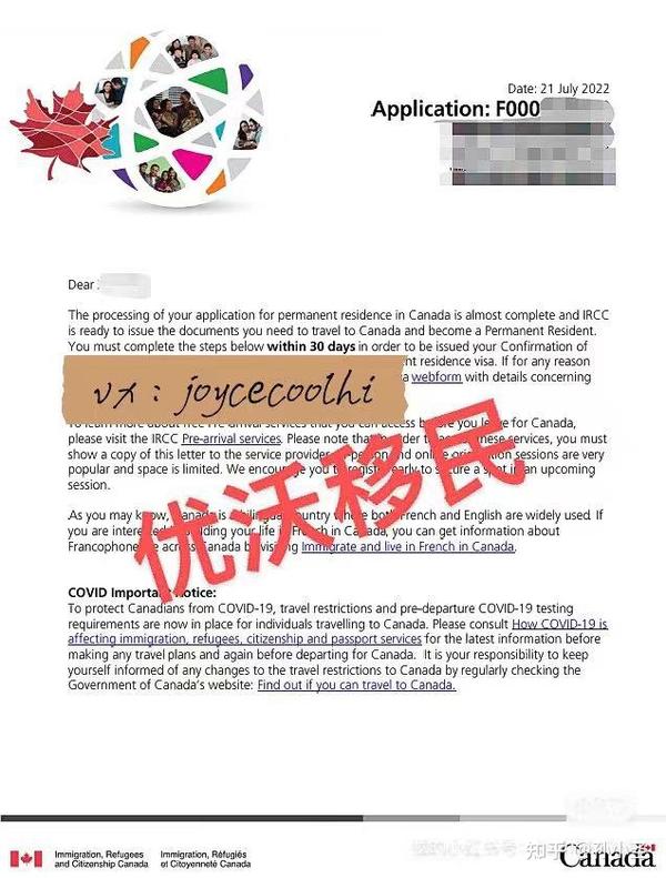 加拿大夫妻团聚6个月获批移民签证