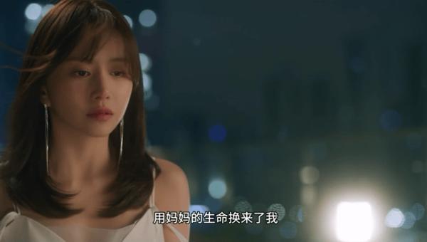 韩剧《丑闻》好狗血!韩彩英怎么沦落到演这种伦理剧去了